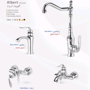 ست شیرالات البرت کروم براق برند نابل