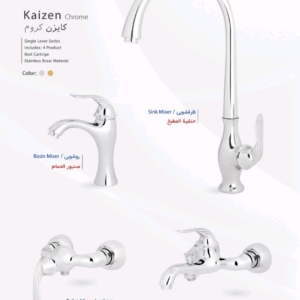 ست شیرالات کایزن کروم براق برند نابل
