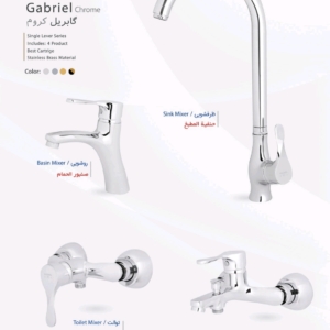 ست شیرالات گابریل کروم براق برند نابل